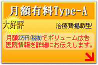 ���z�L��Type-A